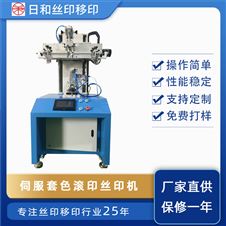 移印機(jī)印出來(lái)的字會(huì)露底，拉絲的原因